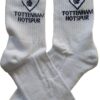 Tottenham Mens Sports Socks- Ten Tiny Toes Socks
